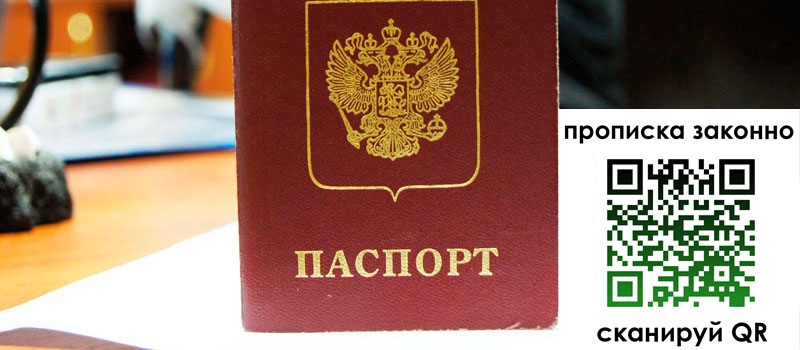 в Ковылкино height= регистрация в Ковылкино